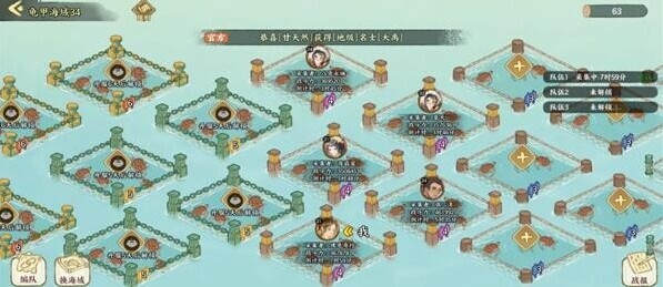 華夏繪世錄繪世錄