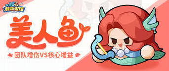 永遠的蔚藍星球圣泉