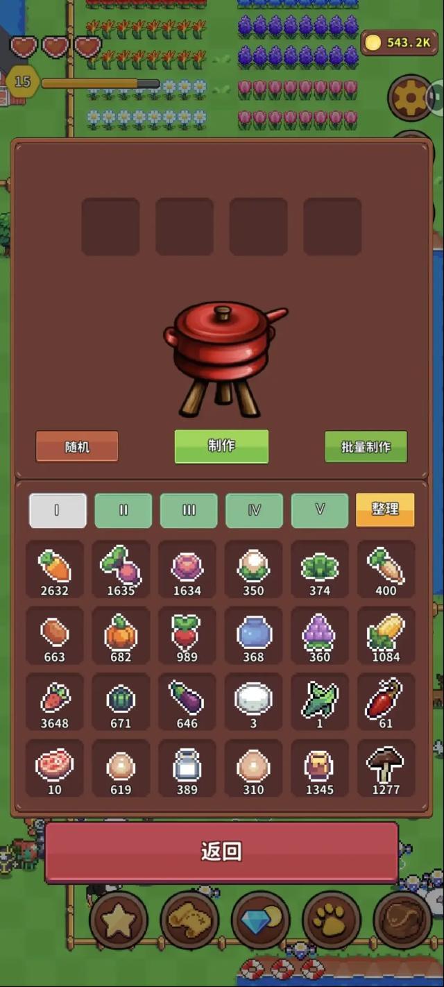 海岛时光种田挖矿游戏的食谱配方攻略