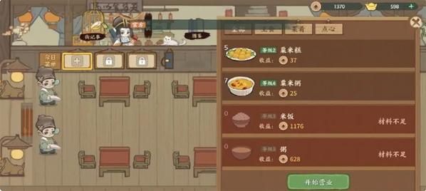 華夏繪世錄龜甲