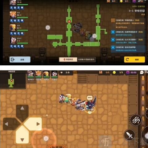 坎公骑冠剑游戏