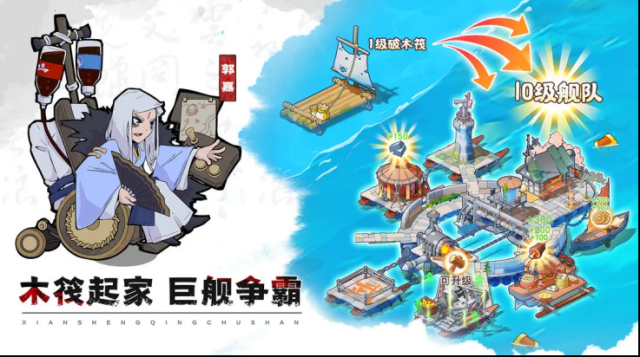 先生請(qǐng)出山還能