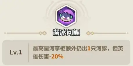 永遠(yuǎn)的蔚藍(lán)星球大招