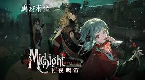 重返未來1999版本