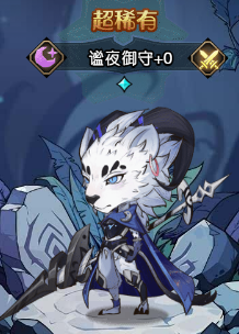 奧丘樹海之下必練12個角色有哪些