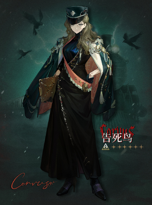 重返未來1999卡池