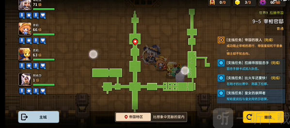 坎公骑冠剑公骑