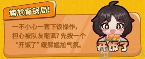 王者榮耀表情包