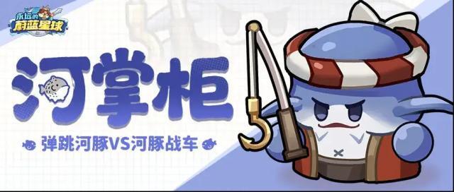 永遠(yuǎn)的蔚藍(lán)星球掌柜