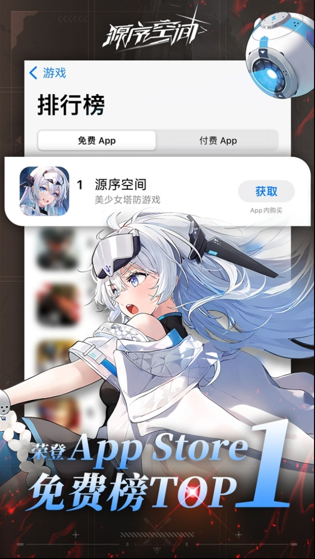 《源序空間》公測爆火 奶龍聯(lián)動玩法攻略