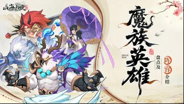 山?；镁橙? class=