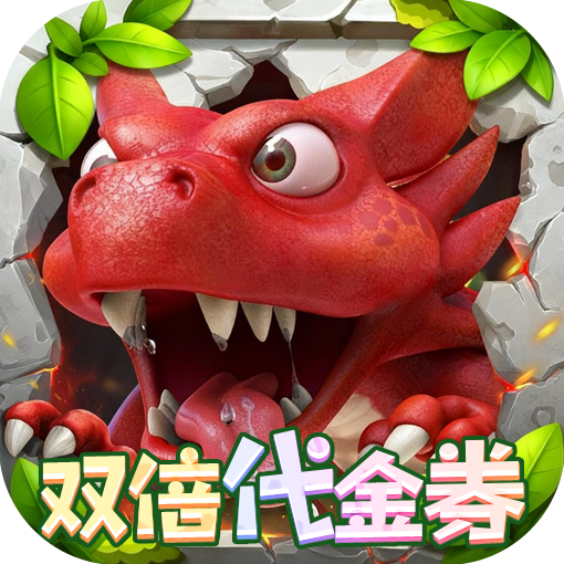 冒險與召喚0.05折版