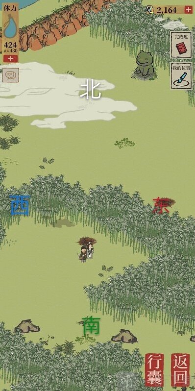 江南百景图一周年限时探险任务攻略