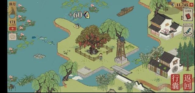 江南百景圖彩蛋