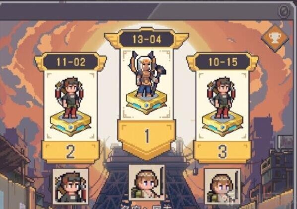 流浪方舟號(hào)位