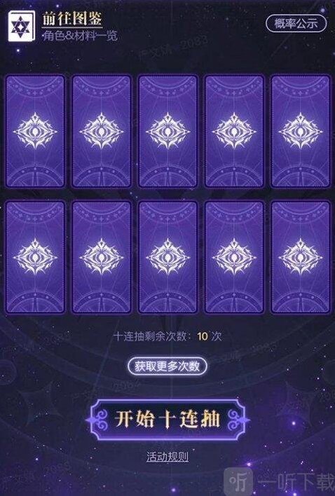 复苏的魔女大人