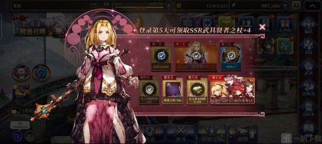 最終幻想勇氣啟示錄幻影戰(zhàn)爭最強陣容搭配攻略