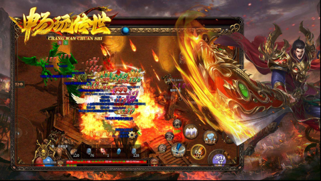 暢玩?zhèn)魇谰G色版代表