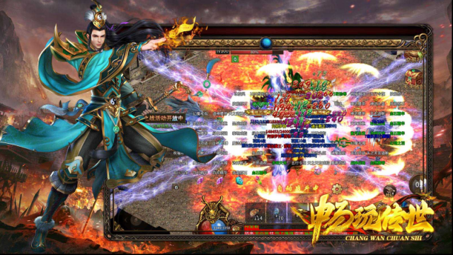 暢玩?zhèn)魇谰G色版地圖