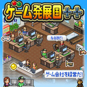 游戲發(fā)展國