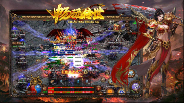 暢玩?zhèn)魇谰G色版魔器