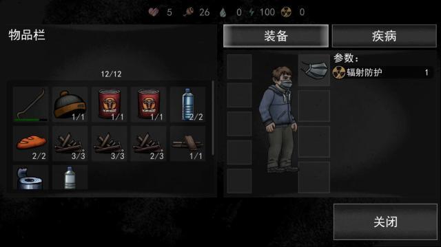 核后之日漢化版等你