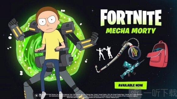 堡垒之夜炫酷莫蒂驾驶机甲现身堡垒之夜