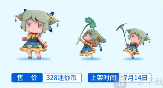 迷你世界激活碼