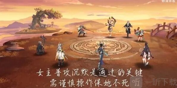 古剑奇谭木语人阵容搭配攻略