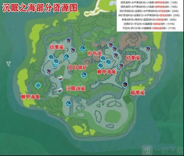 创造与魔法沉眠之海钓鱼位置分享