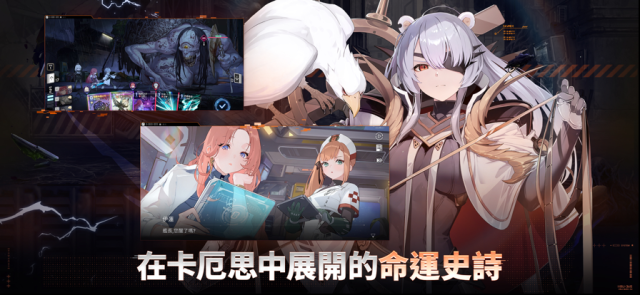 卡厄思?jí)艟硣?guó)際服最新版小春