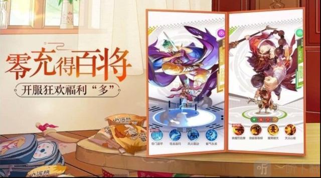 小浣熊百将传快速获取大量钻石技巧攻略