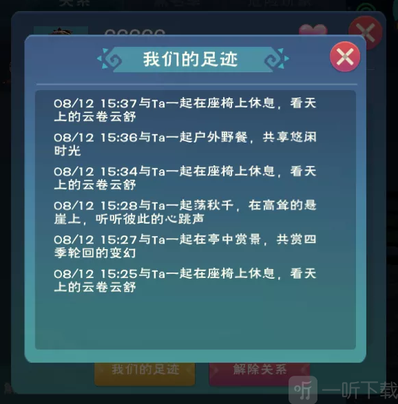 创造与魔法缔结