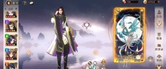 古剑奇谭木语人能力