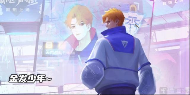 王者榮耀楊戩電競皮膚是否值得購 王者榮耀限定皮膚攻略