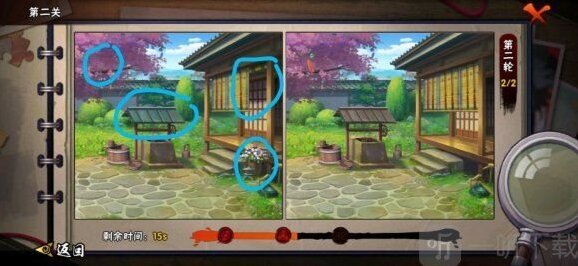 火影忍者瞳術(shù)