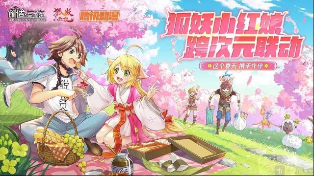 創(chuàng)造與魔法沉眠