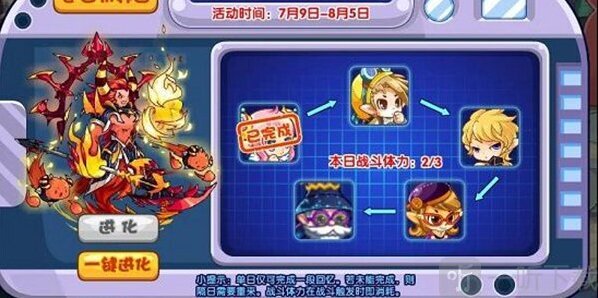 洛克王国少时回忆杰瑞西打法攻略 洛克王国通关技巧详解