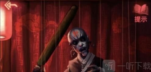 纸嫁衣2打开伞的攻略分享