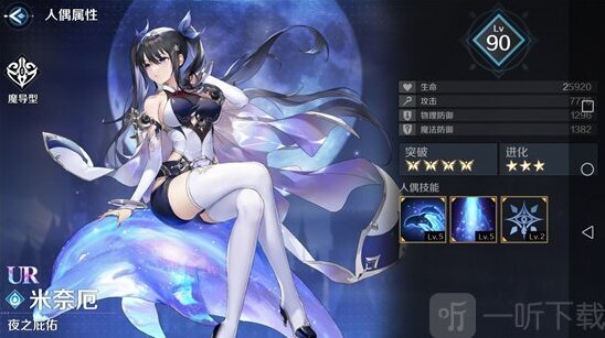 复苏的魔女海豚