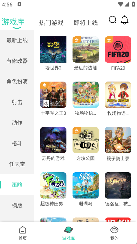 餃子云游戲云游戲