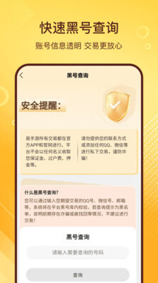 易手游提現(xiàn)