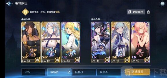 复苏的魔女蛇女是什么身份 复苏的魔女最强阵容搭配攻略