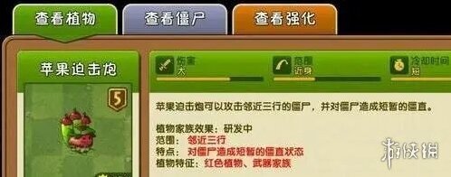游俠網2