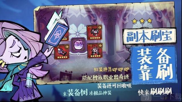 艾尔多战记零氪