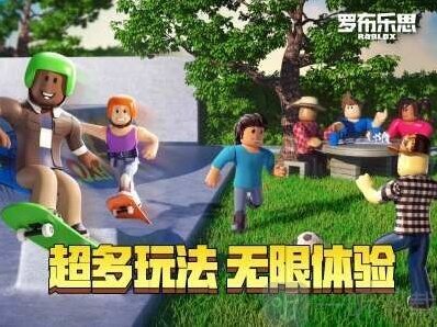 羅布樂思怎么改名字 改名字改id改昵稱攻略分享