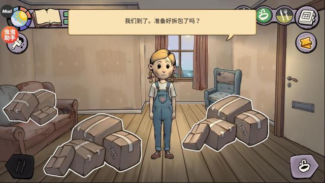 我的孩子新的開始中文版選擇