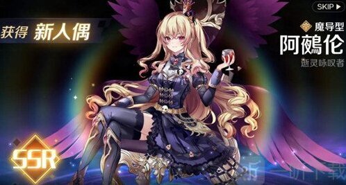 复苏的魔女魔女