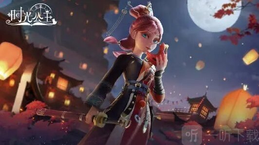 时光公主魔法元素