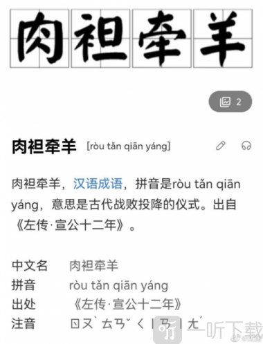 江南百景图抵制